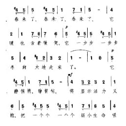 外国古典歌曲简谱:春之歌 俄 鲁宾什坦曲