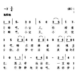外国古典歌曲简谱:摇篮曲 德 勃拉姆斯曲