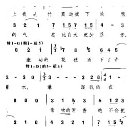 外国古典歌曲简谱:萨福颂 德 勃拉姆斯曲