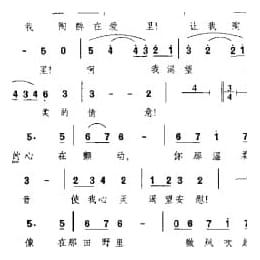 外国古典歌曲简谱:我心花放 选自歌剧 桑松与达莉拉 法 圣 桑曲