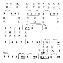 外国古典歌曲简谱:早晨 法 比才曲
