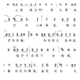 塔姬雅娜的信 选自歌剧 叶甫根尼 奥涅金 俄 柴可夫斯基曲