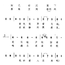 外国古典歌曲简谱:唐璜小夜曲 俄 柴可夫斯基曲