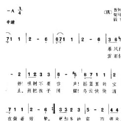 外国古典歌曲简谱:暴风雨中的催眠曲 俄 柴可夫斯基曲