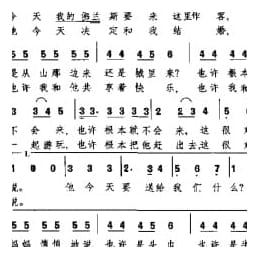 外国民间乐曲简谱:这很难说 德国民歌