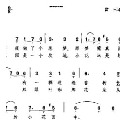 外国民间乐曲简谱:恶梦 德国民歌
