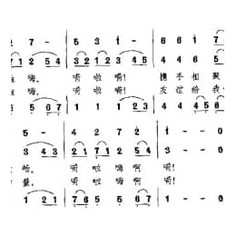 外国民间乐曲简谱:歌声嘹亮 德国民歌