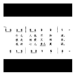 外国民间乐曲简谱:秘密的爱 德国民歌