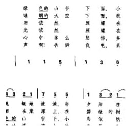 民间歌曲简谱:梣丛 英国民歌