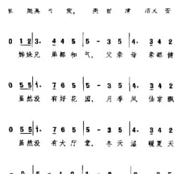 民间歌曲简谱:可爱的家 英国民歌