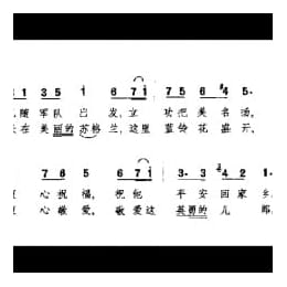 民间歌曲简谱:苏格兰的蓝铃花 苏格兰民歌