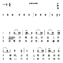 民间歌曲简谱:在美丽的杜河堤岸边 苏格兰民歌