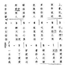 民间歌曲简谱:猎人 捷克民歌