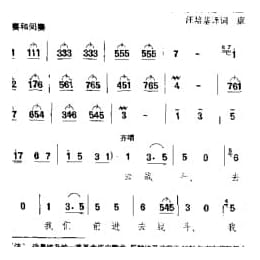 外国现代歌曲简谱:去战斗 埃及 穆罕默德 阿里 穆吉曲