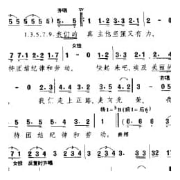 外国现代歌曲简谱:解放歌 埃及 米德哈特 阿西姆曲