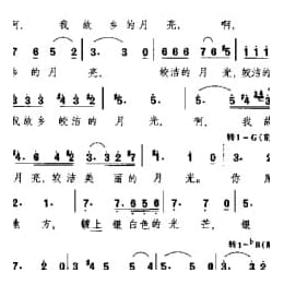 外国现代乐曲简谱:小夜曲 巴西 科斯塔曲