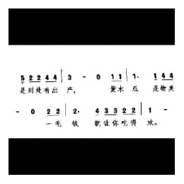 木瓜 印尼 阿迪卡梭曲