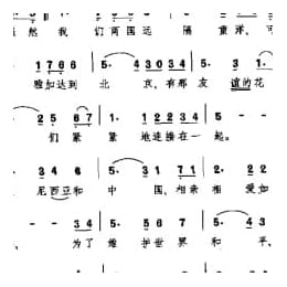 雅加达 北京 印尼 宁亚彬丹曲