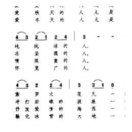 四季歌 日 荒木丰久曲