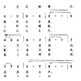 美丽的大自然 日 田中穗积曲