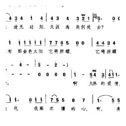 红色的猎人 日本影片 狐狸的故事 插曲 日 武川行秀曲