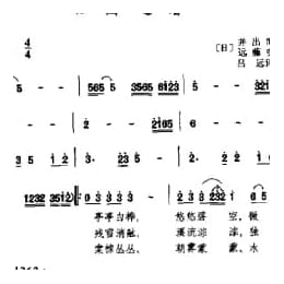北国之春 日 远藤实曲