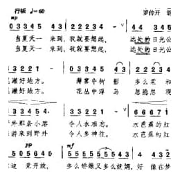 夏天的回忆 日 中田喜直曲