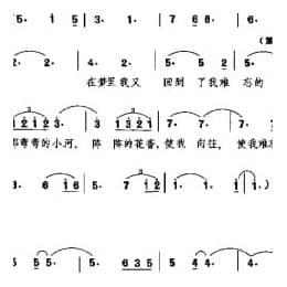 小村之恋 日本歌曲