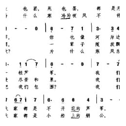 艄公小调 日 中山平曲