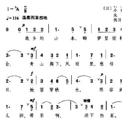 母亲 日 小松耕辅曲