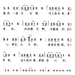 花开的旅途 日 桑田佳裙曲