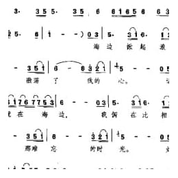 襟裳岬 日 吉田拓郎曲