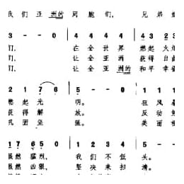 东京一一北京 日 寺原伸夫曲