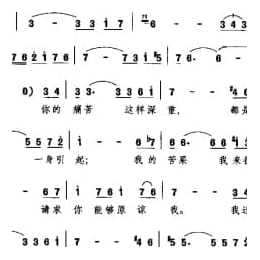 感谢你 日本电视连续剧 血疑 主题歌 日 都仓俊一曲