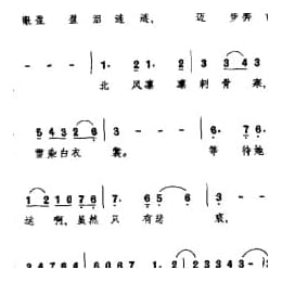 啊,野麦岭 日本影片 啊,野麦岭 主题歌 日 杜藤胜曲