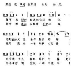 樱花贝之歌 日 八洲秀章曲