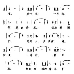 青年们 日本色视连续剧 血疑 插曲