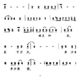 排球女将 日本电视连续剧 排球女将 主题歌