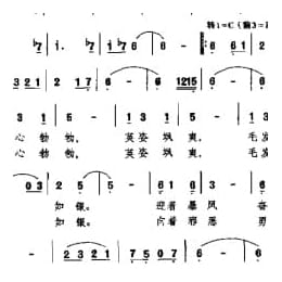 雷欧之歌 日本系列动画片 森林天帝 主题歌