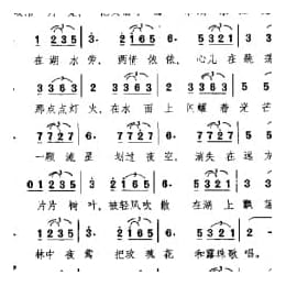 宁静的湖水 英 柯慈曲