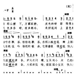 秋夜催眠曲 英 费里斯曲