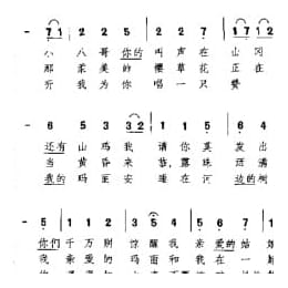 阿富顿河 你轻轻地流 英国影片 傲慢与偏见 插曲 苏格兰民歌