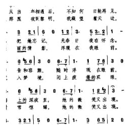 她明朗的微笑仍出现在我眼前 英 伍赖顿曲