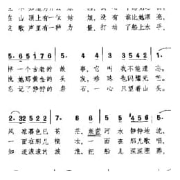 洛雷莱 德 配尔歇曲