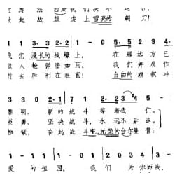 天空布满灿烂星辰 德 德骚曲