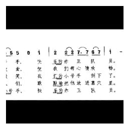 小号手 德国歌曲