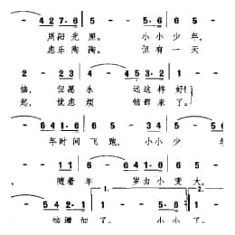 小小少年 德国影片 英俊少年 插曲