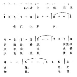 你的美梦,我的美梦 德国影片 我的好朋友 插曲