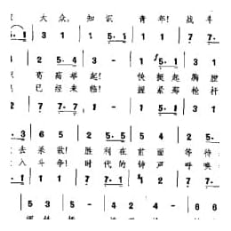 快投入斗争 波兰革命歌曲