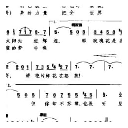 黎明 意 列品卡瓦洛曲